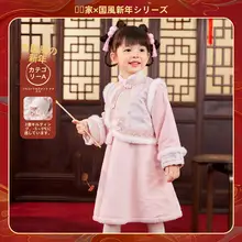 女児用 中国風お祝い服【漢服スタイル・演出用・新年用】