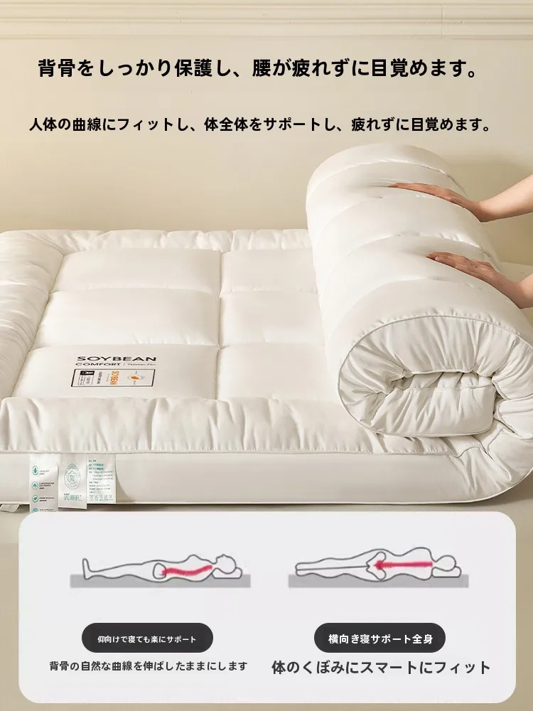 畳の上にベッドを設置するための大豆繊維マットレスおすすめ：唐裔 シングル 8cm厚手対応