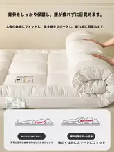 大豆繊維マットレス【家庭用・厚手・畳対応・シングル】