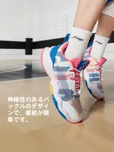 LINING バスケットボールシューズ【子供用・男女兼用・クッション性・快適なラウンドトゥ】
