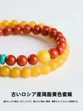 南紅瑪瑙手首【火焰模様・牛血色】