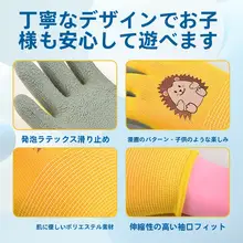 子供用 釣り海水用手袋【防水・防滑・アウトドア用・親子兼用】