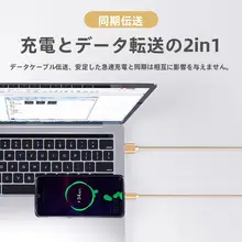 Type-C充電ケーブル【高速充電対応・長尺タイプ】