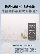 可愛いデザインの冬用車用クッション【毛並み・汎用性・チューリップ柄】
