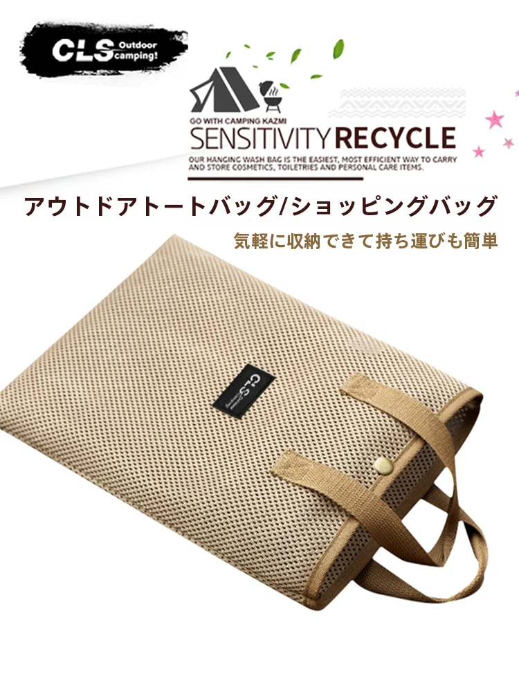 アウトドアで使える便利なバッグは、本当にこれで決めるべき？