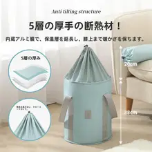 折りたたみ式ポータブル足湯バケツ【自宅用・旅行・保温機能付き】