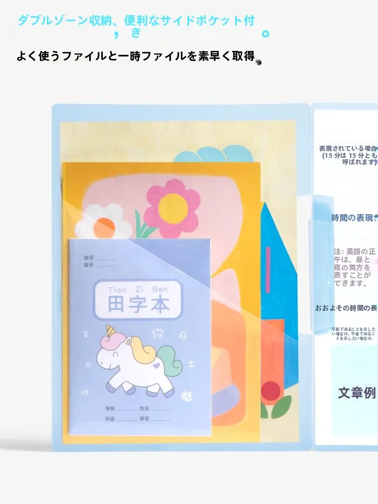 多彩な回転式ファイルフォルダー：中学生向けの学校書類整理に最適な収納解決策