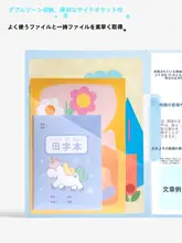多彩な回転式ファイルフォルダー【A4対応・透明・折りたたみ式・中学生向け・大容量】