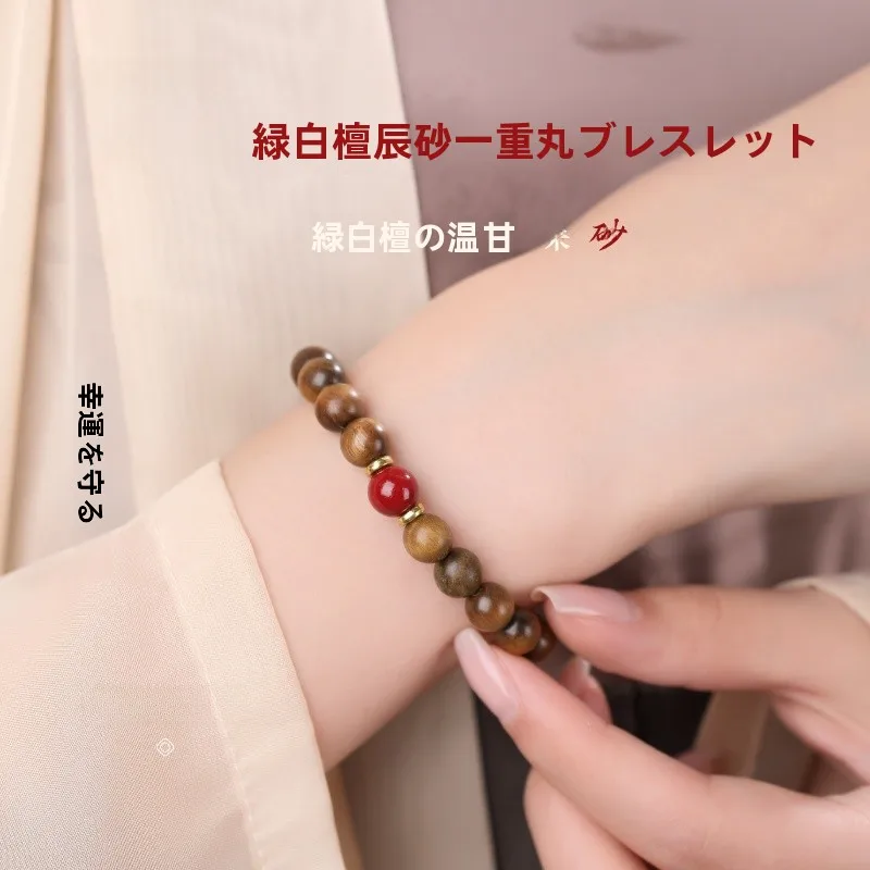 40代の女性にぴったりのブレスレットは、自然の力で心を落ち着けるもの？