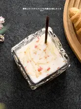 スクエアガラスボウル【朝食用・燕の巣と麦片用・デザートやアイスクリーム用・小型】