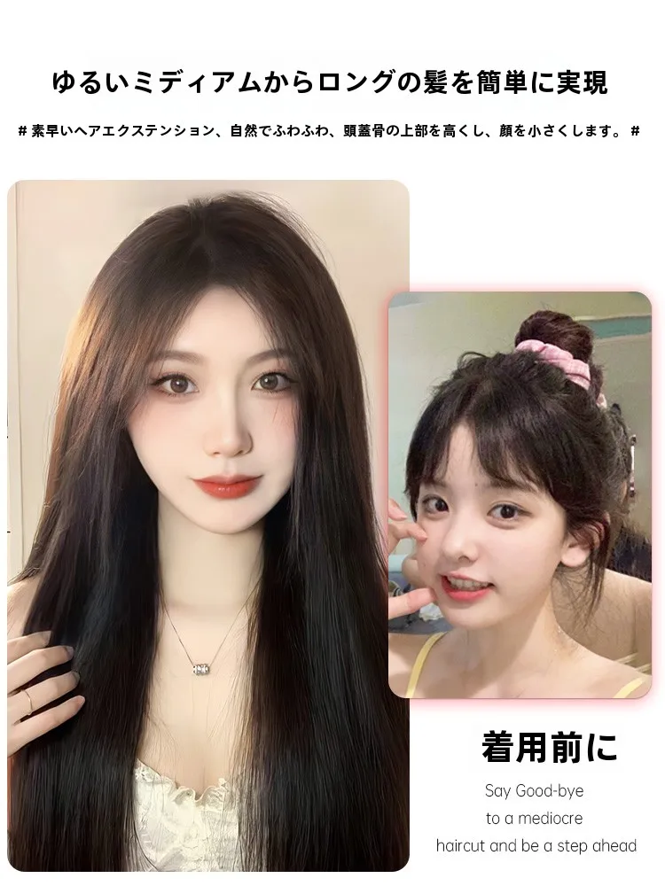 40代のスーパーロングヘアに悩むなら、この「自然なストレート・ボリュームアップ」が救いになる？