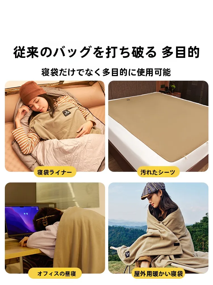 安くて丈夫な寝袋：pelliot伯希和の軽量抓绒寝袋が家族でも快適に
