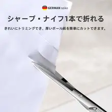 ダブルアイリフト用ステンレス鋼大弯曲の美容ハサミ【長刃・眉毛修正用】