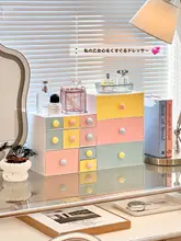 化粧品収納ボックス【積み重ね可能・引き出しタイプ・ホコリ防止・デスクトップ用】