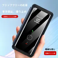 Samsung Galaxy S25用スマートフォンケース【スリムデザイン・フリップ無し・保護カバー】
