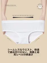 Liomirror 使い捨て純綿パンティ【抗菌・大きいサイズ・産後・生理用】