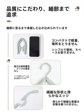 折りたたみ式携帯衣類ハンガー【防滑・旅行・家庭用・学生寮用】