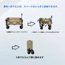 折りたたみワゴン アウトドア 後ろ開き キッズフラット コンパクト収納 キャンプ 手押し車