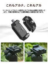 Ulanzi カメラ用 クイックリリースプレートバックパックストラップ【防偏向機能・ミラーレス一眼対応・アクセサリー用】