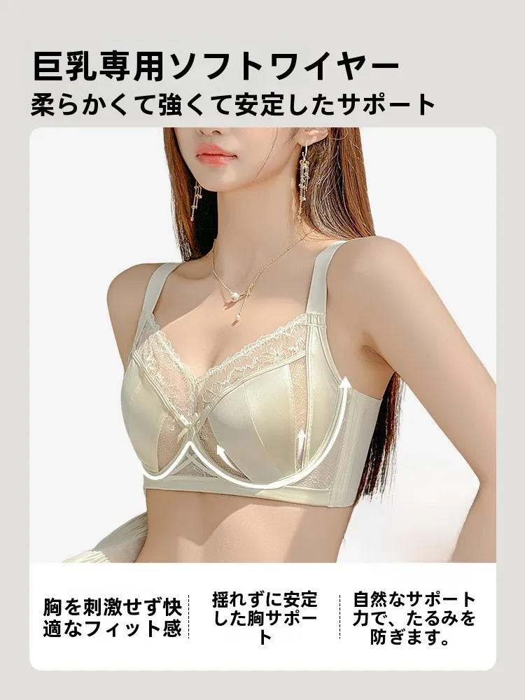 胸カップ一覧で迷うなら、この超薄型ブラジャーが解決する理由は？