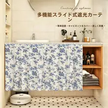 多機能バスルームカーテン【防塵・滑走レール・穴あけ不要】
