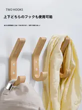 J型天然木製壁掛けハンガー【北欧スタイル・釘不要・単体フック】