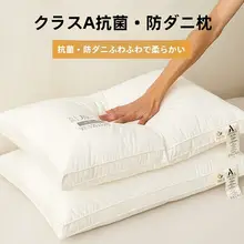 枕 ベッド 大人 用 家庭 用 繊維 睡眠 助ける