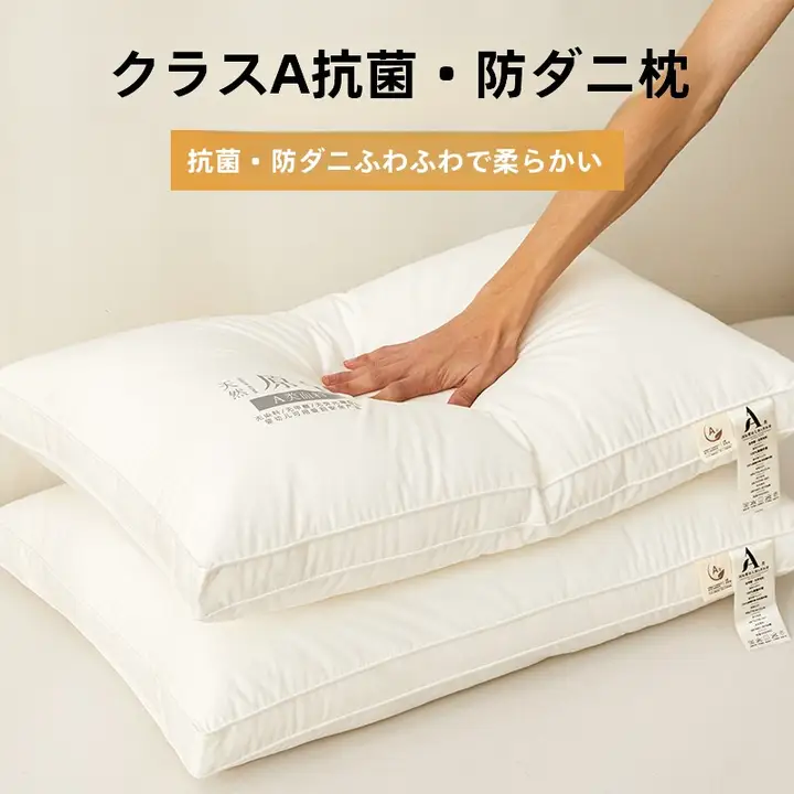 枕 ベッド 大人 用 家庭 用 繊維 睡眠 助ける