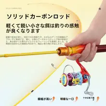 HAUT TON 携帯用伸縮式ルアーロッド【多段階調整・軽量・渓流釣り向け】（セットアップ対応）