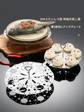 304ステンレス製蒸し器【伸縮式・折りたたみ・家庭用・万能】