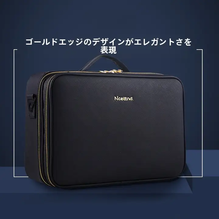 インネットセレブと同じスタイルプロフェッショナル 化粧ポーチ