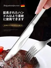 加厚ステンレス製 ステーキナイフフォークスプーンセット【西洋料理用・2点セット・フォーク2本付き】
