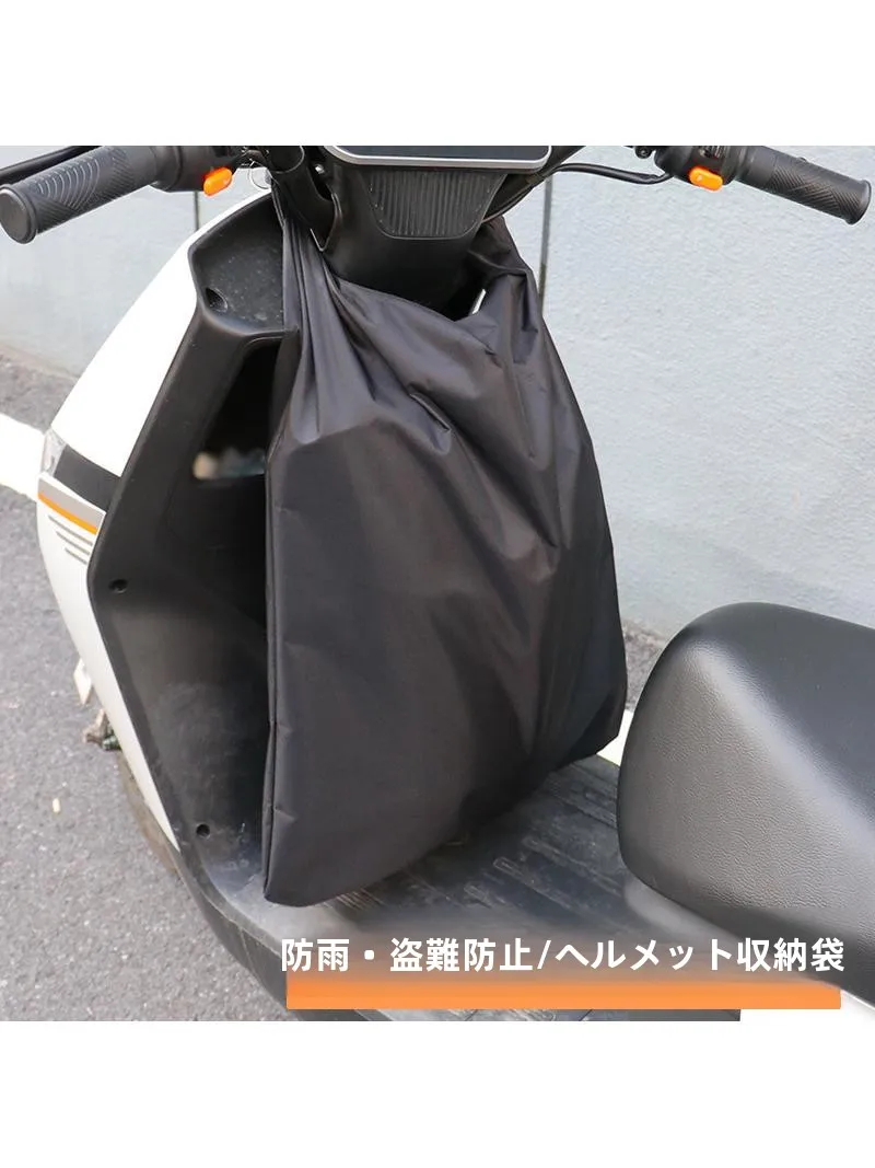 ヘルメットを収納するのに迷っている？この1つのバッグが解決する理由