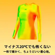 kufun 速乾保温インナーウェア【男女兼用・登山用・秋冬対応・排汗・圧縮タイプ】（セットアップ対応）
