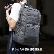 折りたたみ式アウトドアバックパック【通勤・登山用・戦術的デザイン】