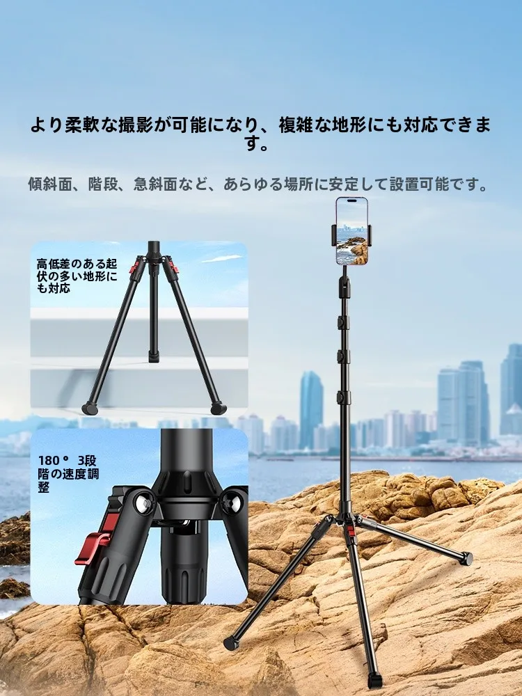 UGREEN スマートフォン三脚：伸縮式でアウトドア撮影に最適なアルミ合金製スタンド