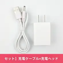 BAiR 吹耳充電器用ケーブル【M11/M11S対応・ラウンドヘッド・データ充電用】