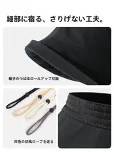 レディース 夏用フィッシャーハット【紫外線対策・コットン素材・スタイル・アウトドア向け】