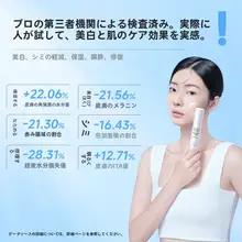 美白日焼け止めクリーム【高倍数・防水・軽やか・顔と全身用・夏用・紫外線対策】