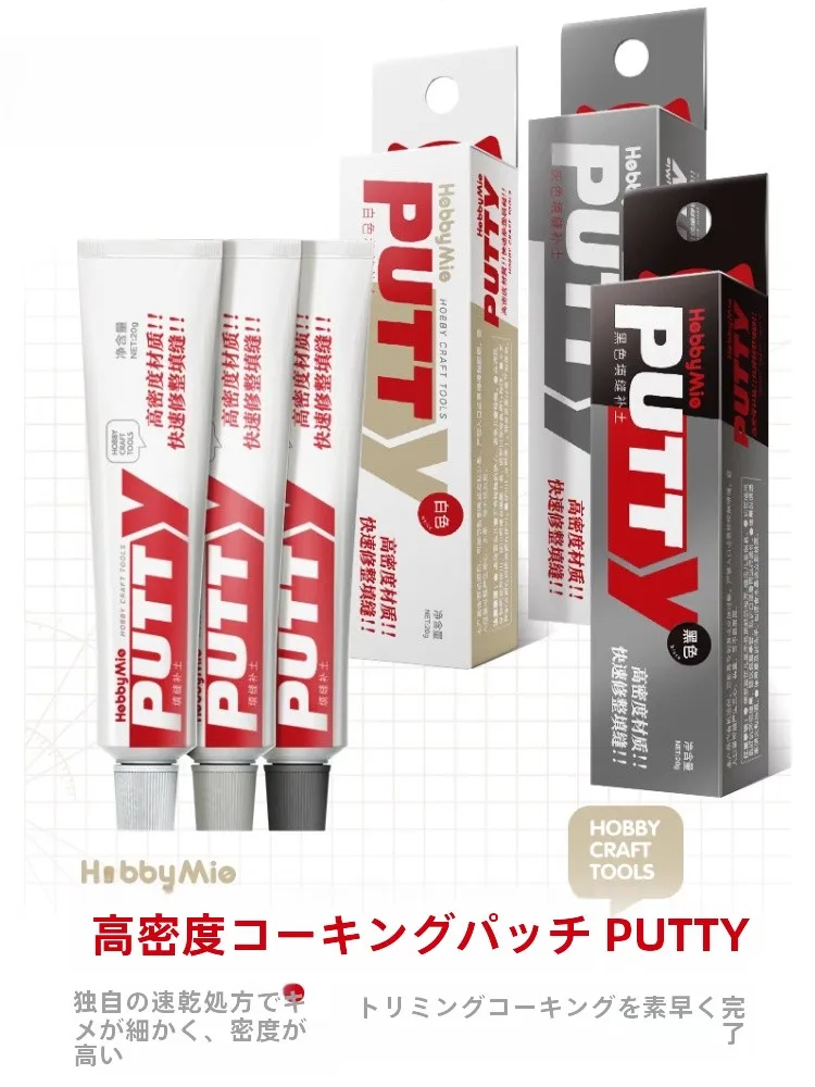 ネコ職人 3Gモデル 高密度フィラー ボディパテ 3色セット：東京クラフトの代表的な粘着材としての実用性と特性