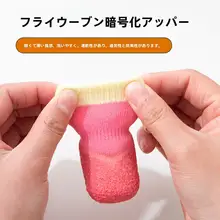 防水犬用靴下【滑り止め付き・柔らかな底・汎用性が高い】