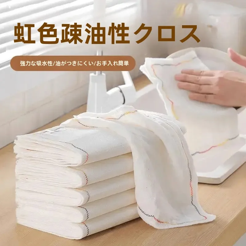 厚手の吸水タオルを選ぶべき理由は？キッチンで油汚れを一瞬で落とせる秘密のアイテムとは