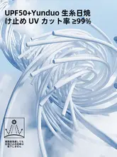 UVカット夏用レディース手袋【薄手・通気性・防滑・自転車用】