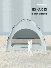 猫ハウス ペット用 四季対応 通気性 抗引っかき キャンバス ポータブル 組み立て不要