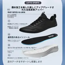 軽量ソフトソール防水カジュアルシューズ【ブラック・レザー風・男性用】