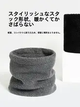 冬用 メンズサイクリングネックウォーマー【防寒・加厚・極上の柔らかさ】