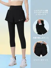 女性用 7分丈トレーニングパンツ【速乾・バスケットボール・ハイストレッチ】