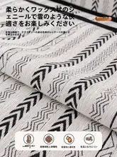 夏用ソファクッションカバー【防滑・猫の引っかき防止】