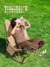 折りたたみ式アウトドアリクライニングチェア【キャンプ用・ビーチ用・携帯便利】