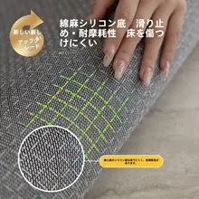 ラグ リビングマット ソファーマット シンプルモダン 汚れが拭き取りやすい 上品 寝室 家庭用